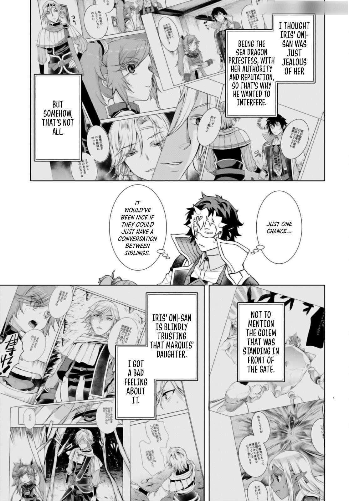 Isekai De Skill Wo Kaitai Shitara Cheat Na Yome Ga Zoushoku Shimashita: Gainen Kousa No Structure Chapter 54 - Page 3 in English