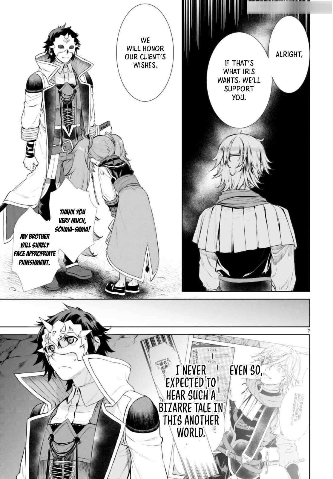 Isekai De Skill Wo Kaitai Shitara Cheat Na Yome Ga Zoushoku Shimashita: Gainen Kousa No Structure Chapter 54 - Page 7 in English
