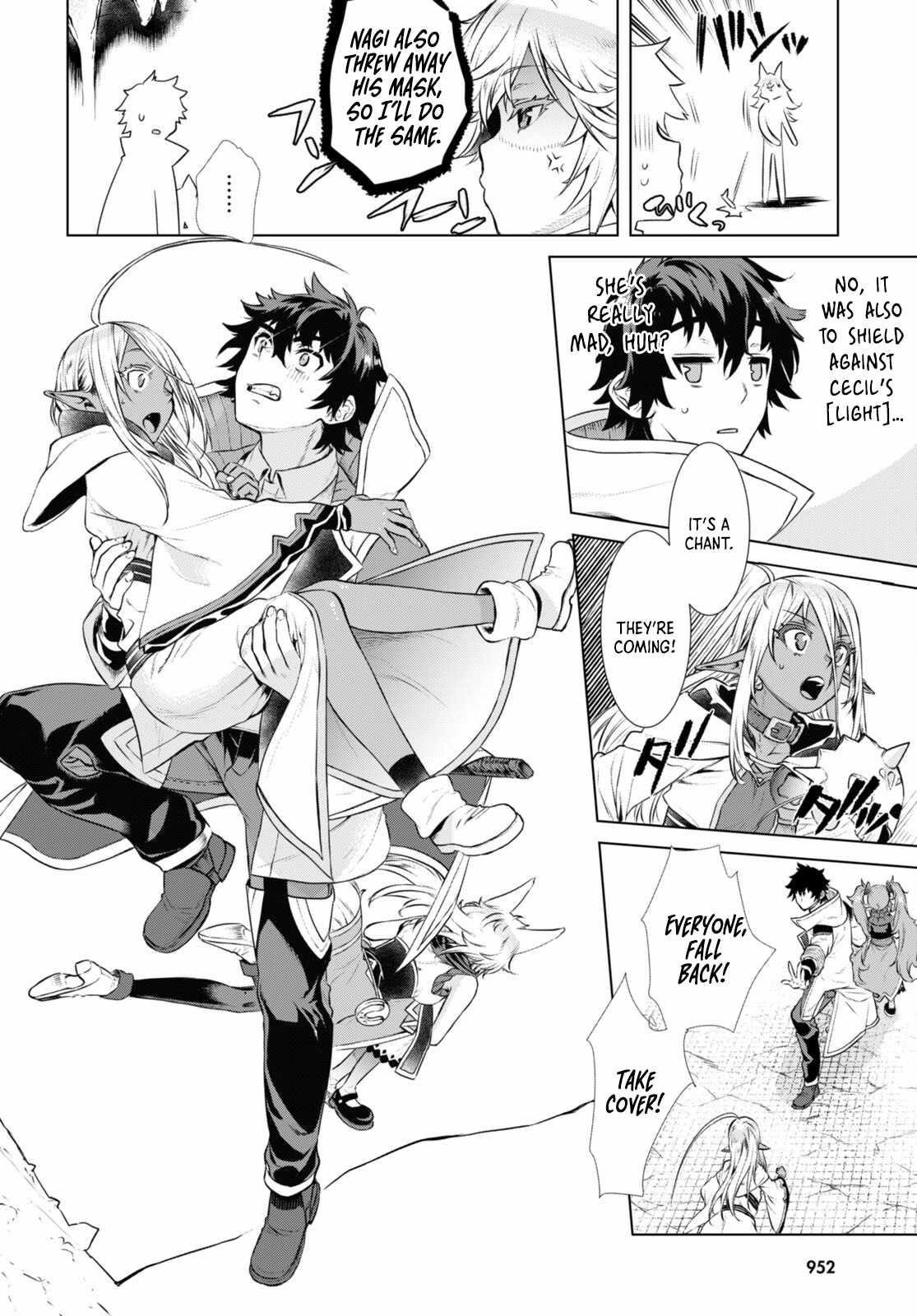 Isekai De Skill Wo Kaitai Shitara Cheat Na Yome Ga Zoushoku Shimashita: Gainen Kousa No Structure Chapter 55 - Page 16 in English