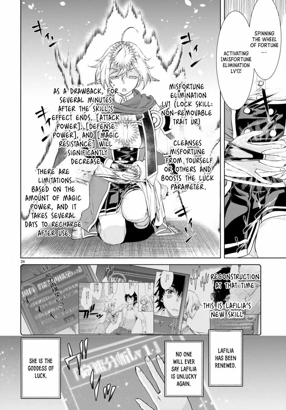 Isekai De Skill Wo Kaitai Shitara Cheat Na Yome Ga Zoushoku Shimashita: Gainen Kousa No Structure Chapter 55 - Page 24 in English