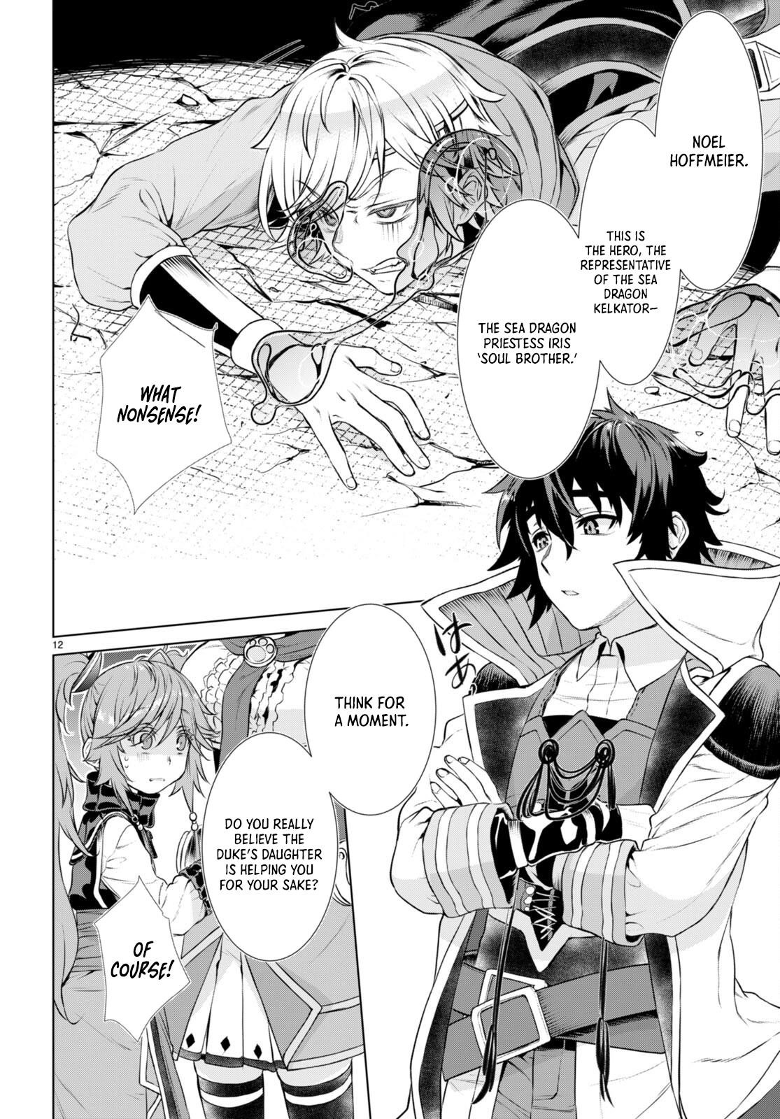 Isekai De Skill Wo Kaitai Shitara Cheat Na Yome Ga Zoushoku Shimashita: Gainen Kousa No Structure Chapter 56 - Page 12 in English