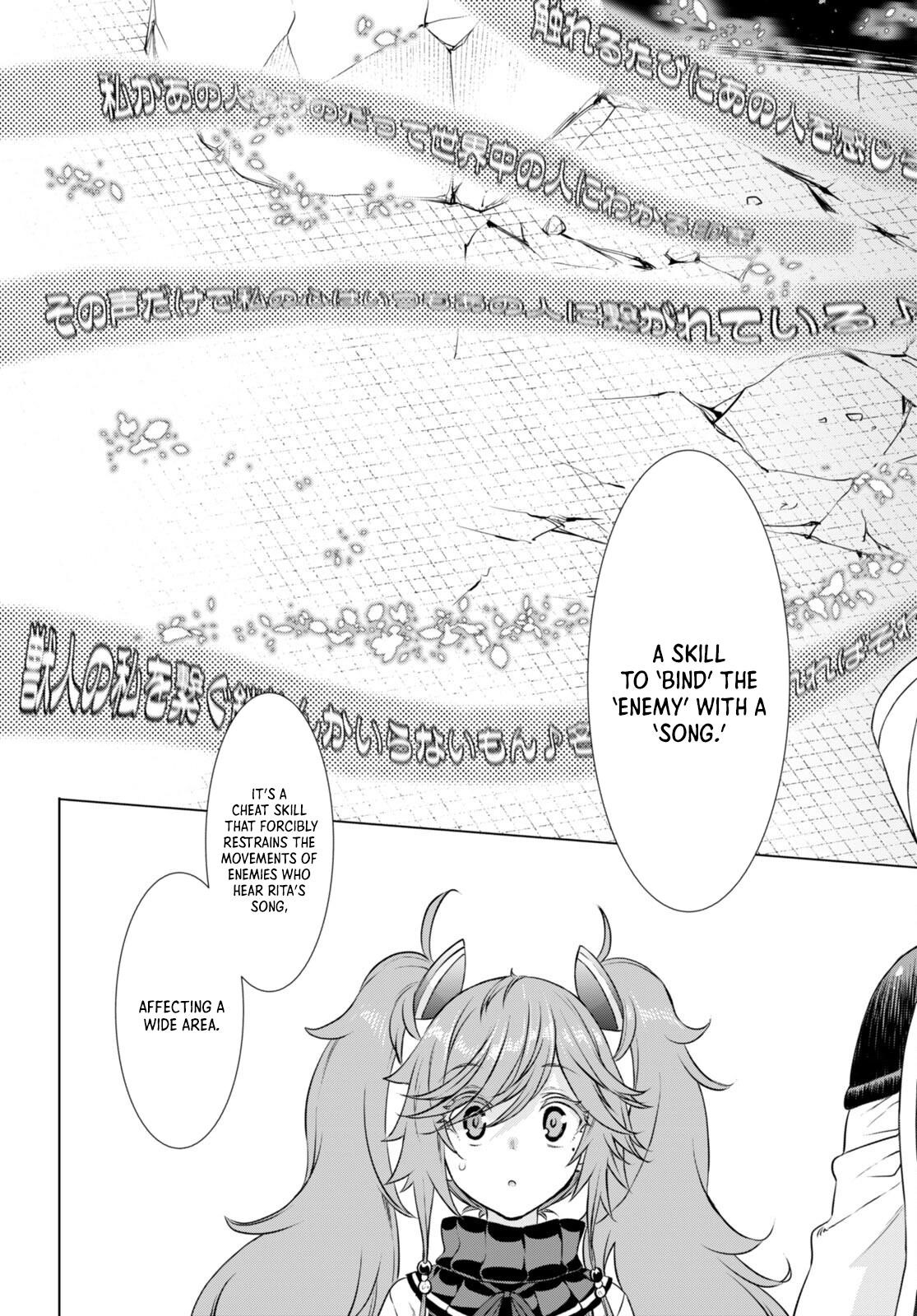 Isekai De Skill Wo Kaitai Shitara Cheat Na Yome Ga Zoushoku Shimashita: Gainen Kousa No Structure Chapter 56 - Page 19 in English