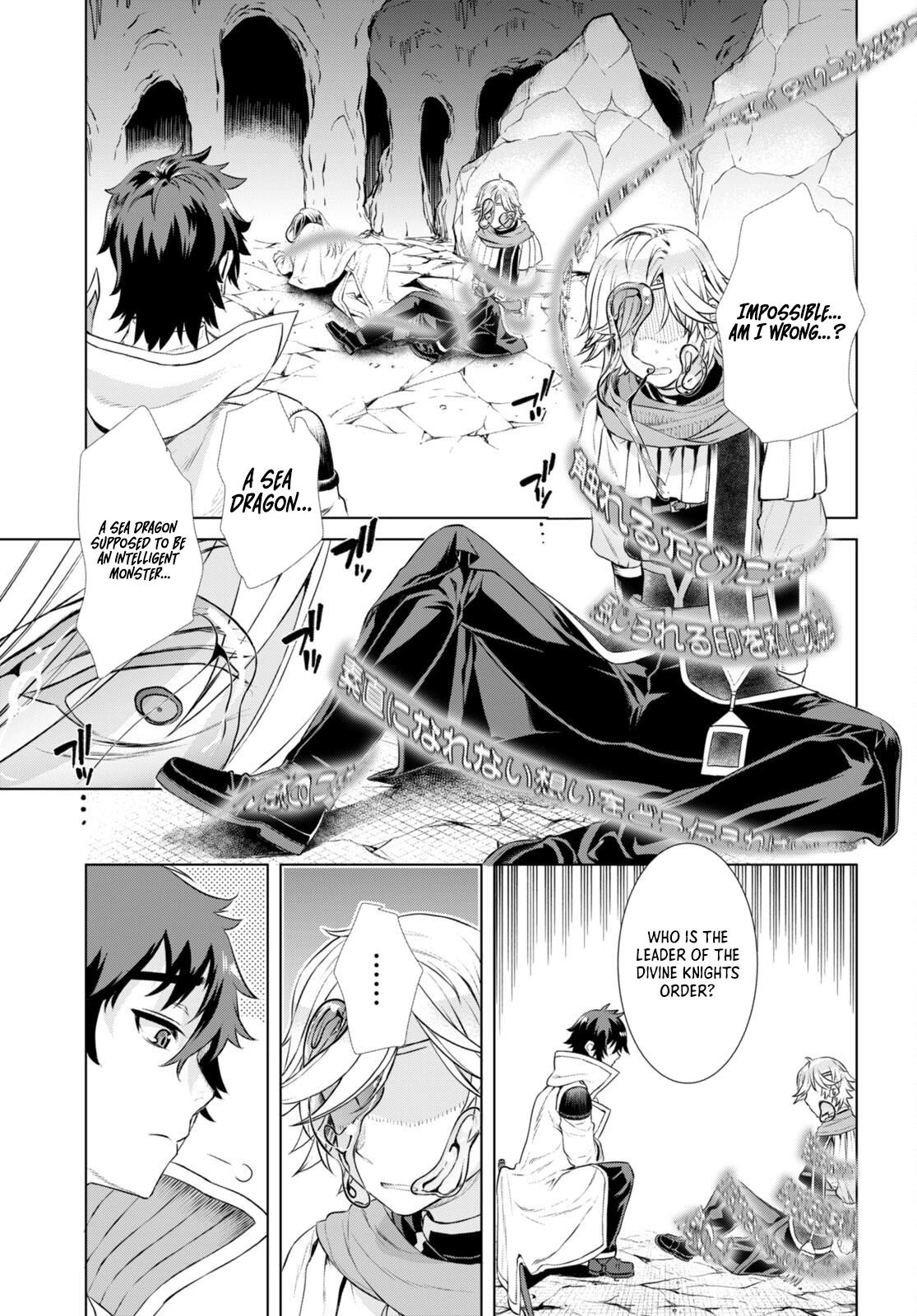 Isekai De Skill Wo Kaitai Shitara Cheat Na Yome Ga Zoushoku Shimashita: Gainen Kousa No Structure Chapter 56 - Page 23 in English