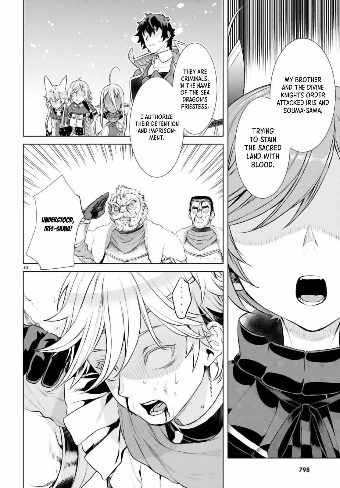 Isekai De Skill Wo Kaitai Shitara Cheat Na Yome Ga Zoushoku Shimashita: Gainen Kousa No Structure Chapter 57 - Page 10 in English