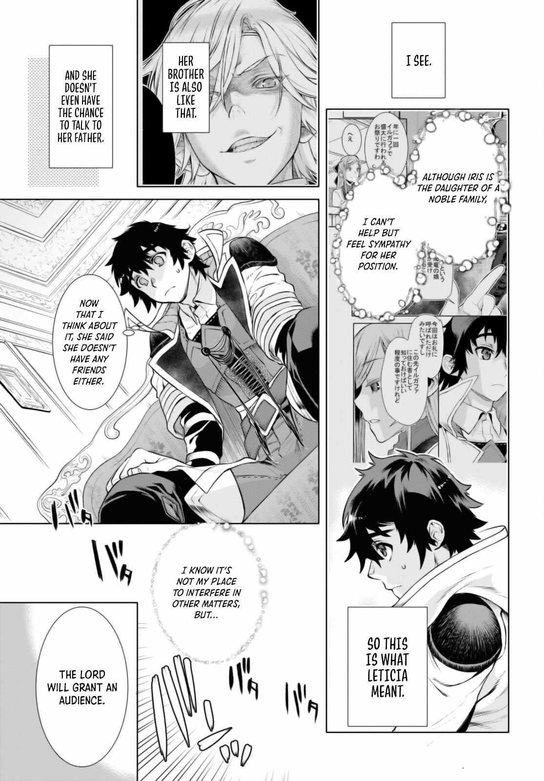 Isekai De Skill Wo Kaitai Shitara Cheat Na Yome Ga Zoushoku Shimashita: Gainen Kousa No Structure Chapter 58 - Page 13 in English