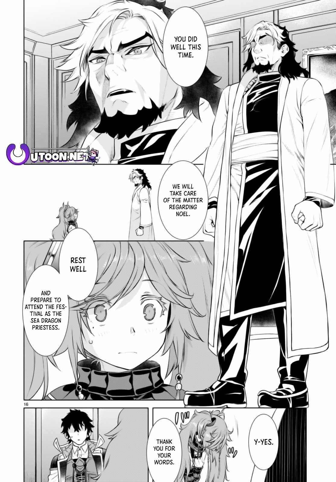 Isekai De Skill Wo Kaitai Shitara Cheat Na Yome Ga Zoushoku Shimashita: Gainen Kousa No Structure Chapter 58 - Page 16 in English