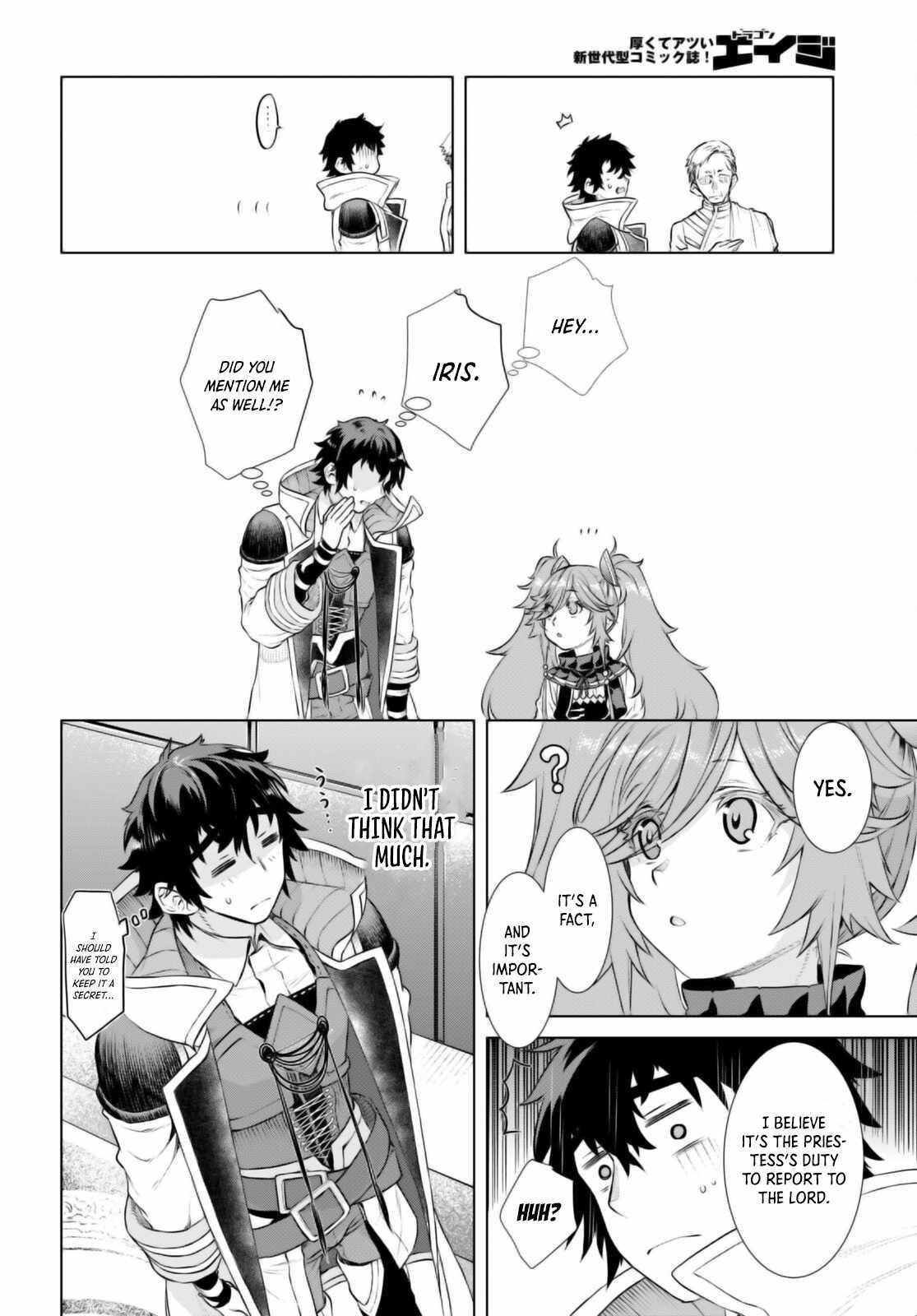 Isekai De Skill Wo Kaitai Shitara Cheat Na Yome Ga Zoushoku Shimashita: Gainen Kousa No Structure Chapter 58 - Page 18 in English