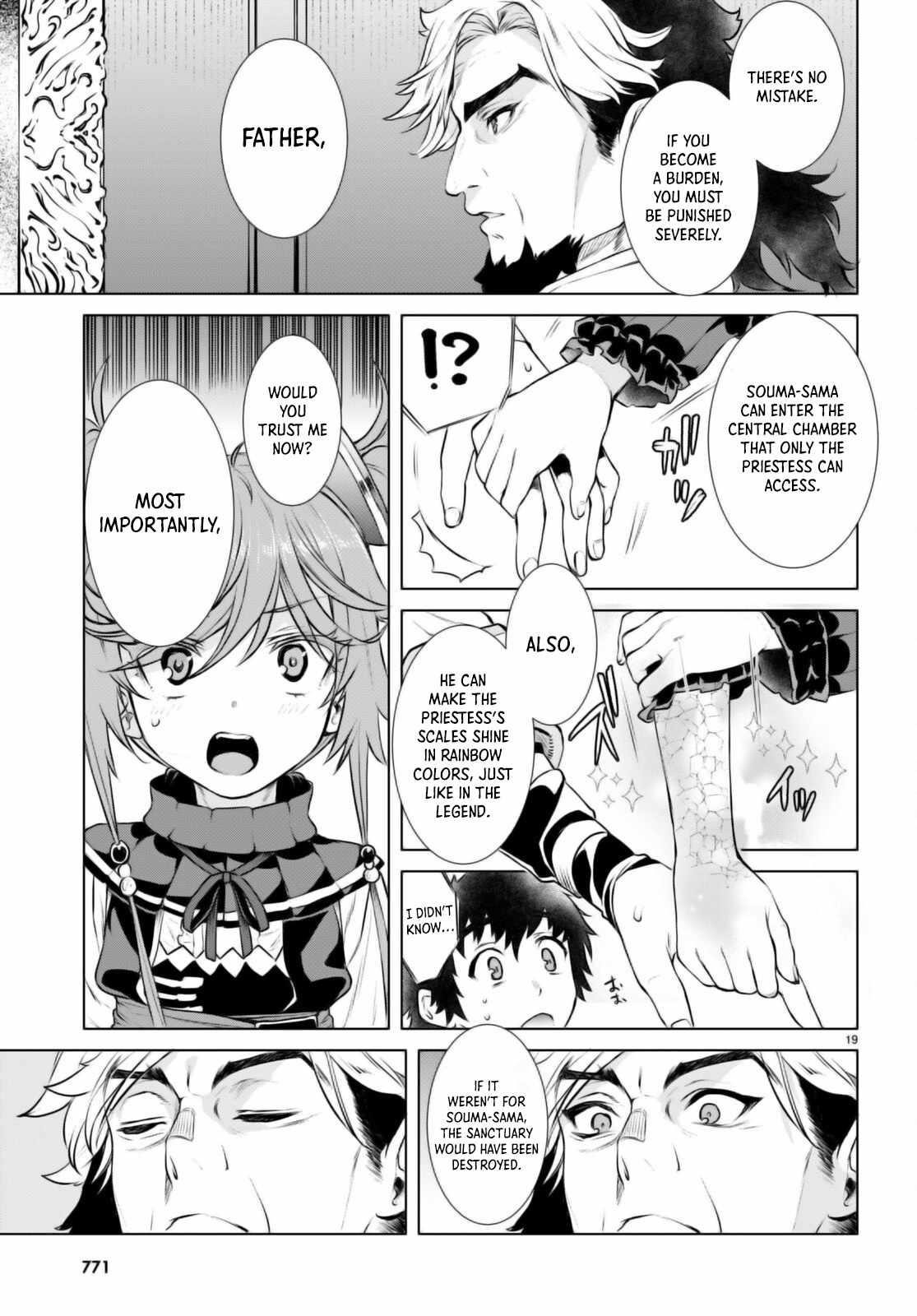 Isekai De Skill Wo Kaitai Shitara Cheat Na Yome Ga Zoushoku Shimashita: Gainen Kousa No Structure Chapter 58 - Page 19 in English