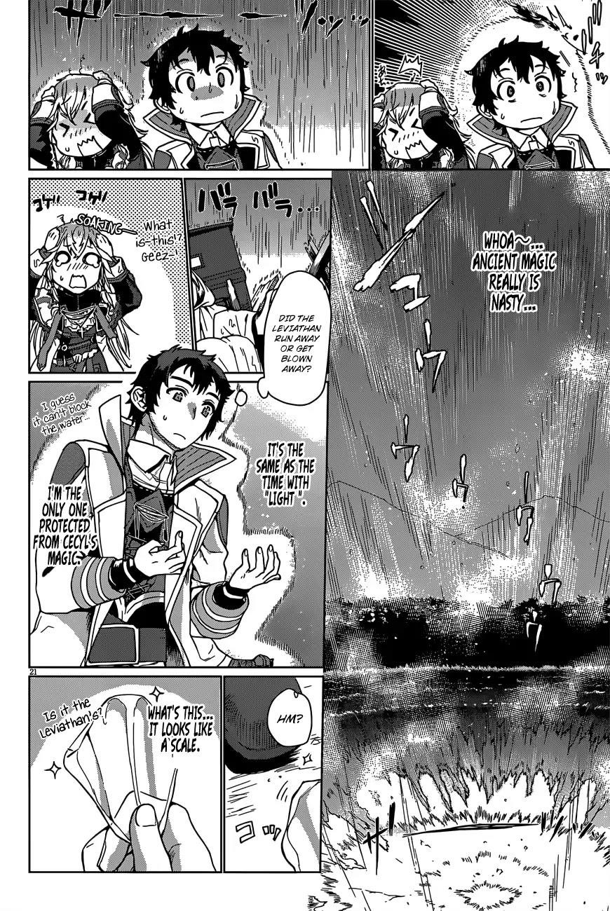 Isekai De Skill Wo Kaitai Shitara Cheat Na Yome Ga Zoushoku Shimashita: Gainen Kousa No Structure Chapter 6 - Page 19 in English