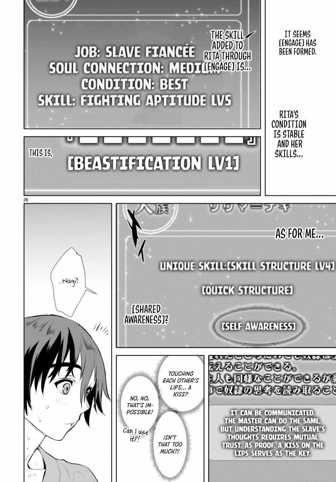 Isekai De Skill Wo Kaitai Shitara Cheat Na Yome Ga Zoushoku Shimashita: Gainen Kousa No Structure Chapter 60 - Page 26 in English
