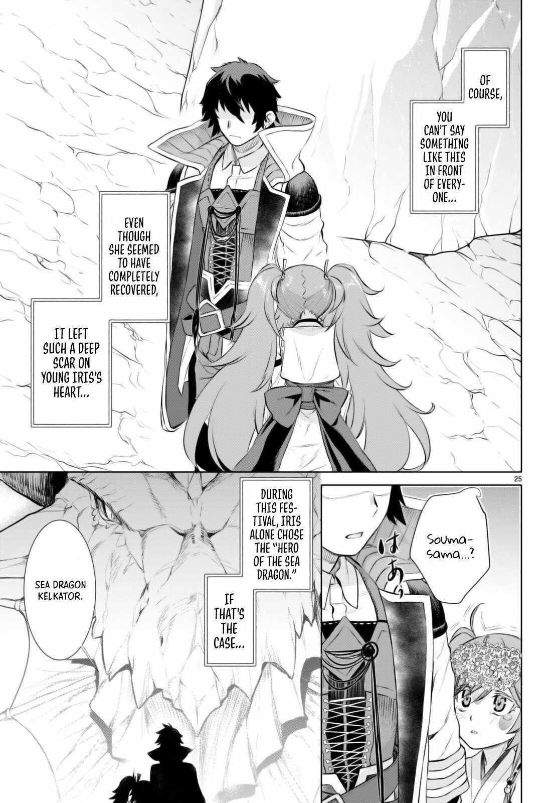 Isekai De Skill Wo Kaitai Shitara Cheat Na Yome Ga Zoushoku Shimashita: Gainen Kousa No Structure Chapter 63 - Page 23 in English
