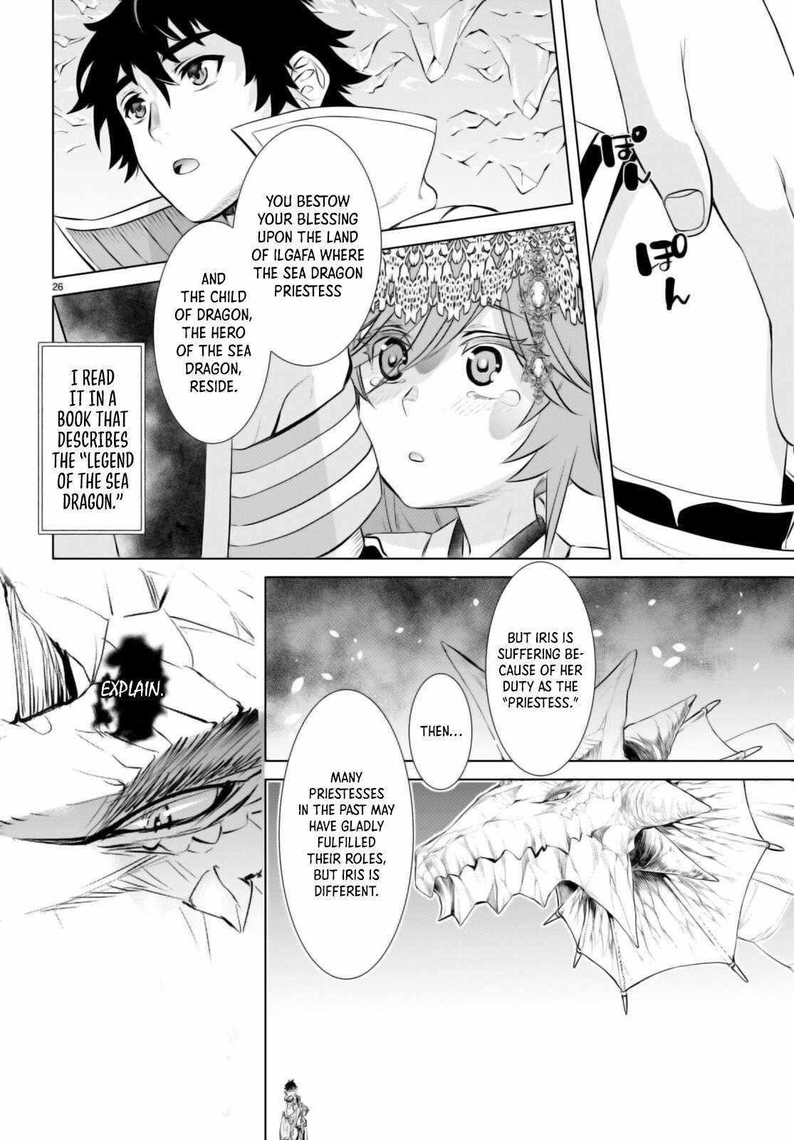 Isekai De Skill Wo Kaitai Shitara Cheat Na Yome Ga Zoushoku Shimashita: Gainen Kousa No Structure Chapter 63 - Page 24 in English