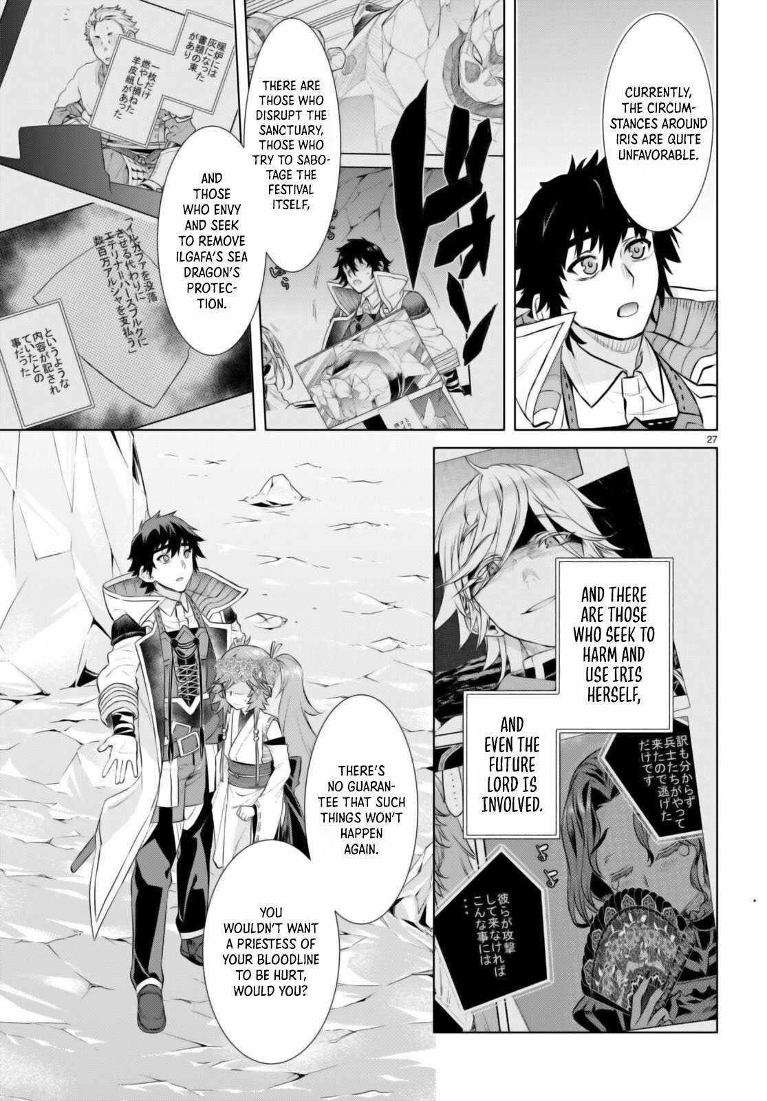 Isekai De Skill Wo Kaitai Shitara Cheat Na Yome Ga Zoushoku Shimashita: Gainen Kousa No Structure Chapter 63 - Page 25 in English
