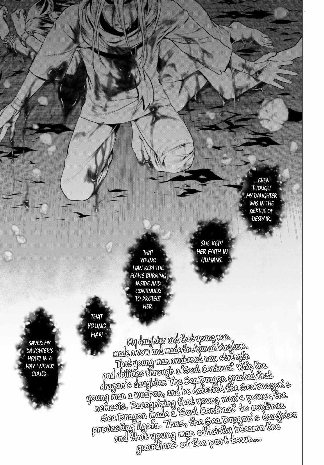Isekai De Skill Wo Kaitai Shitara Cheat Na Yome Ga Zoushoku Shimashita: Gainen Kousa No Structure Chapter 64 - Page 17 in English