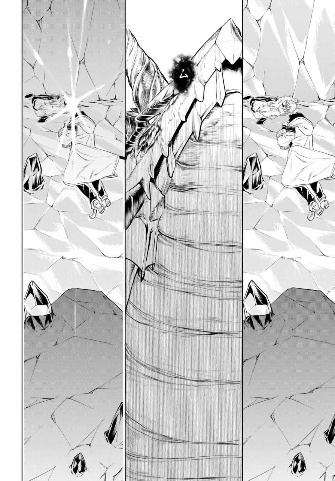 Isekai De Skill Wo Kaitai Shitara Cheat Na Yome Ga Zoushoku Shimashita: Gainen Kousa No Structure Chapter 65 - Page 24 in English