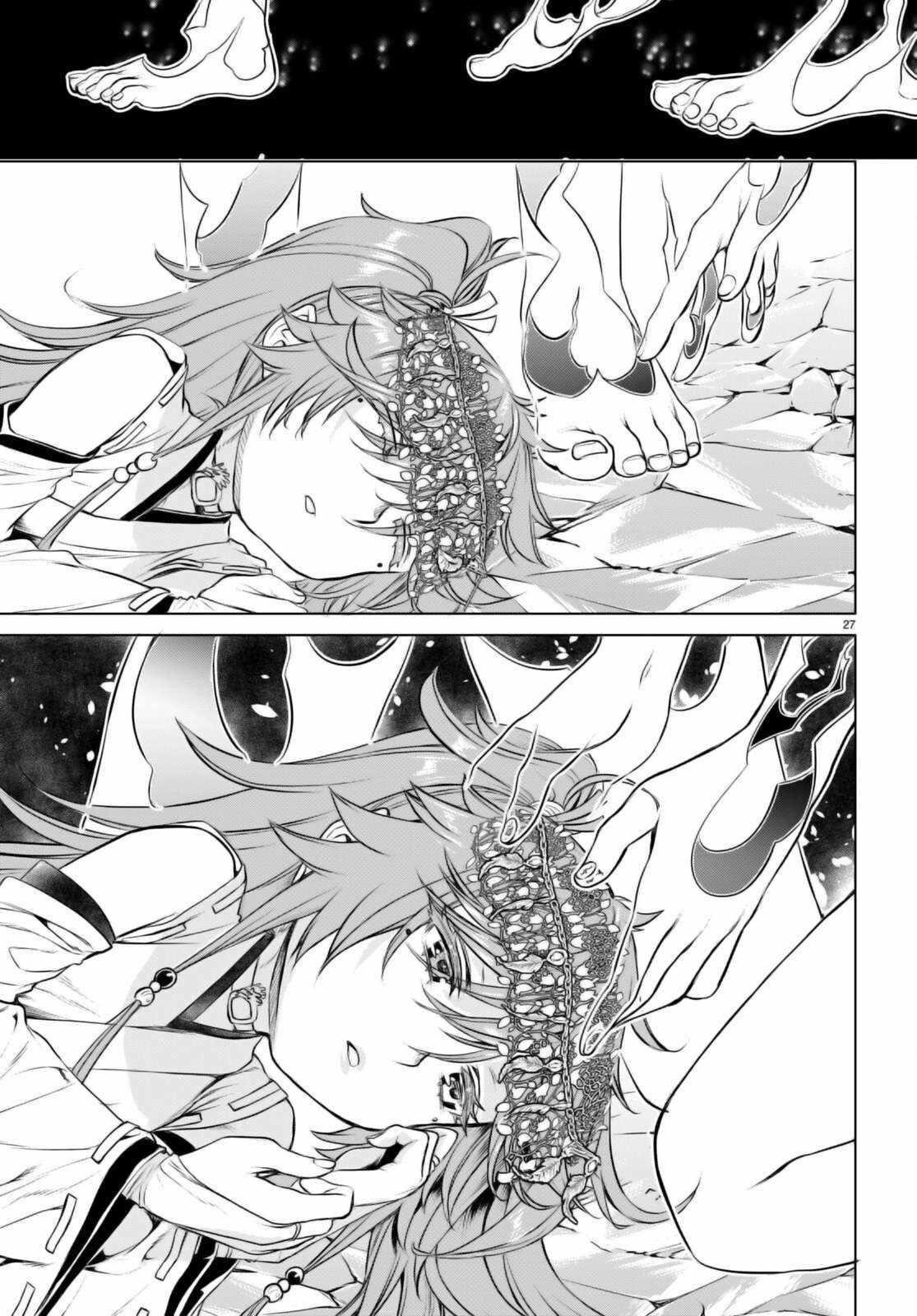 Isekai De Skill Wo Kaitai Shitara Cheat Na Yome Ga Zoushoku Shimashita: Gainen Kousa No Structure Chapter 65 - Page 25 in English