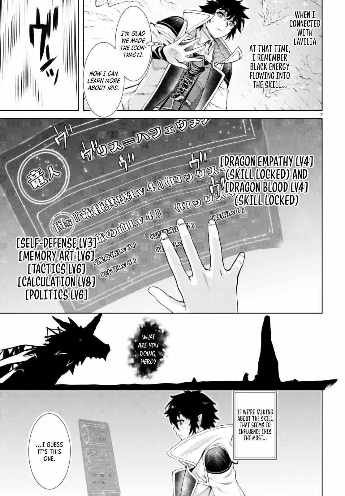 Isekai De Skill Wo Kaitai Shitara Cheat Na Yome Ga Zoushoku Shimashita: Gainen Kousa No Structure Chapter 65 - Page 7 in English