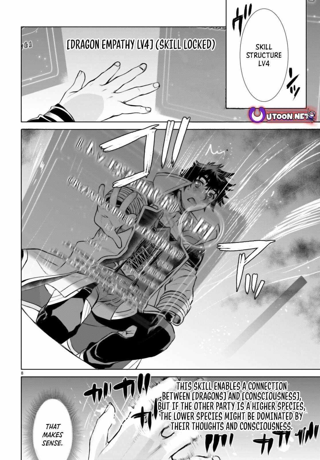 Isekai De Skill Wo Kaitai Shitara Cheat Na Yome Ga Zoushoku Shimashita: Gainen Kousa No Structure Chapter 65 - Page 8 in English