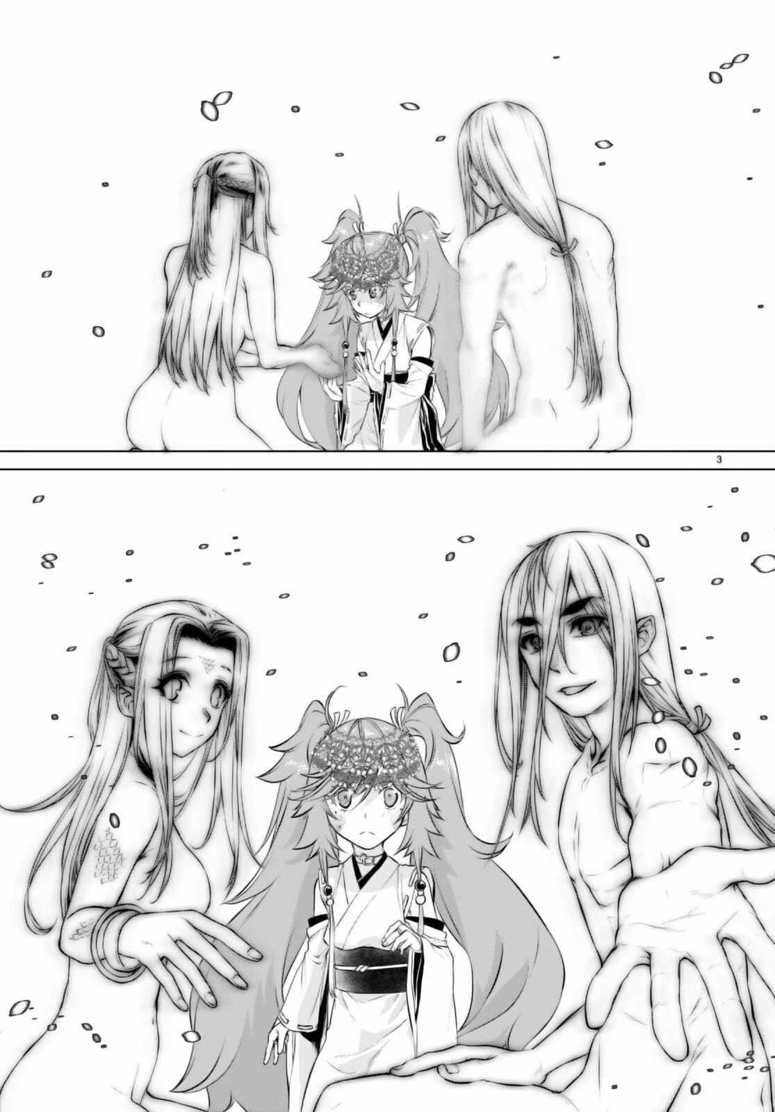 Isekai De Skill Wo Kaitai Shitara Cheat Na Yome Ga Zoushoku Shimashita: Gainen Kousa No Structure Chapter 66 - Page 3 in English