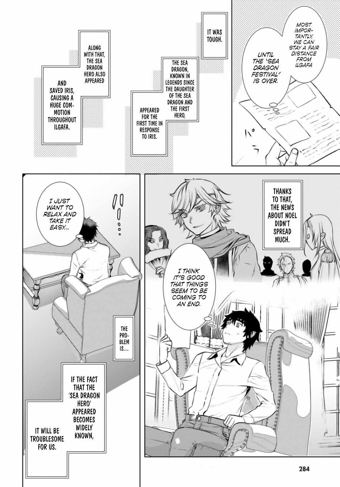 Isekai De Skill Wo Kaitai Shitara Cheat Na Yome Ga Zoushoku Shimashita: Gainen Kousa No Structure Chapter 67 - Page 10 in English