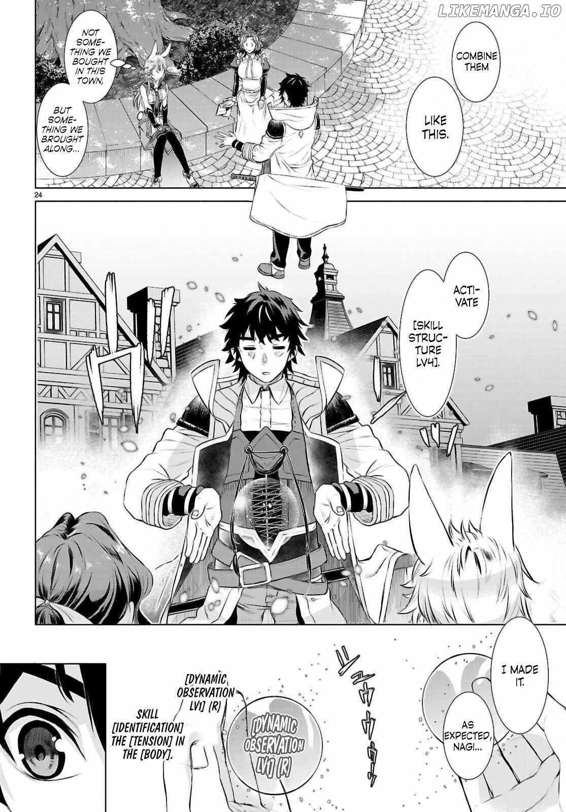 Isekai De Skill Wo Kaitai Shitara Cheat Na Yome Ga Zoushoku Shimashita: Gainen Kousa No Structure Chapter 68 - Page 23 in English