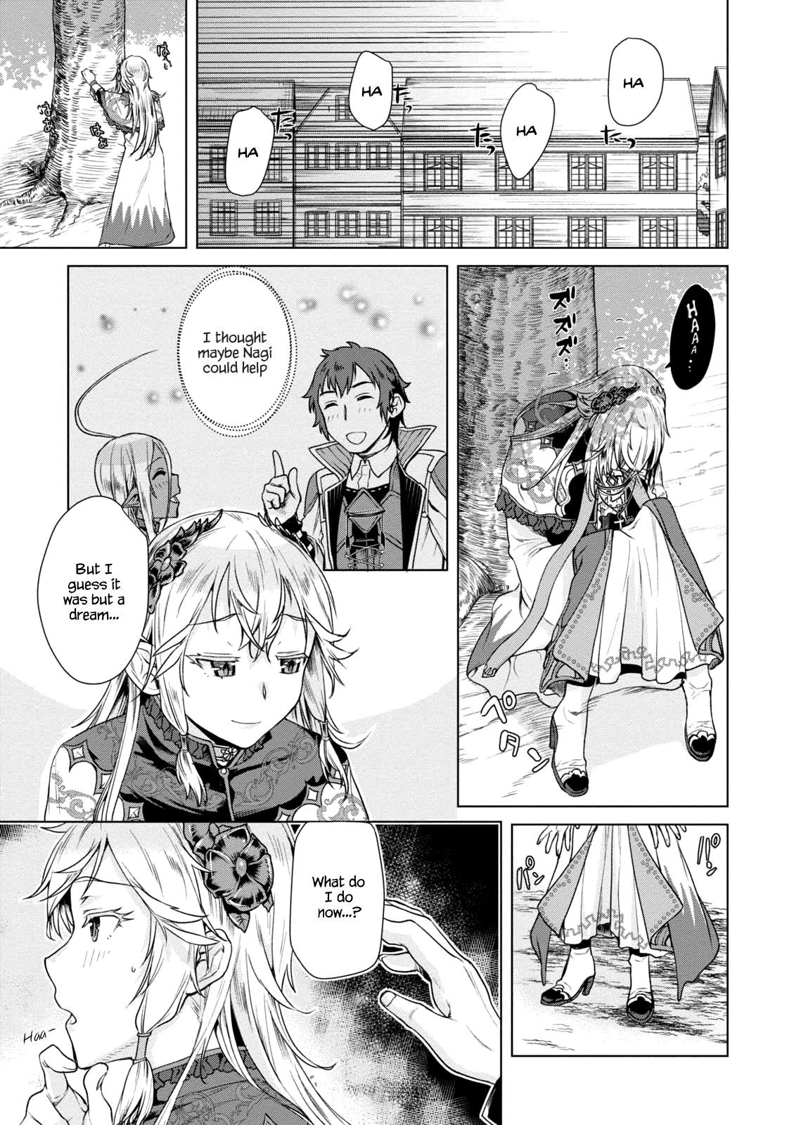 Isekai De Skill Wo Kaitai Shitara Cheat Na Yome Ga Zoushoku Shimashita: Gainen Kousa No Structure Chapter 7 - Page 10 in English