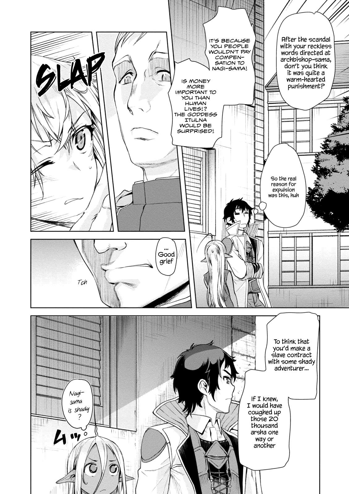 Isekai De Skill Wo Kaitai Shitara Cheat Na Yome Ga Zoushoku Shimashita: Gainen Kousa No Structure Chapter 7 - Page 13 in English