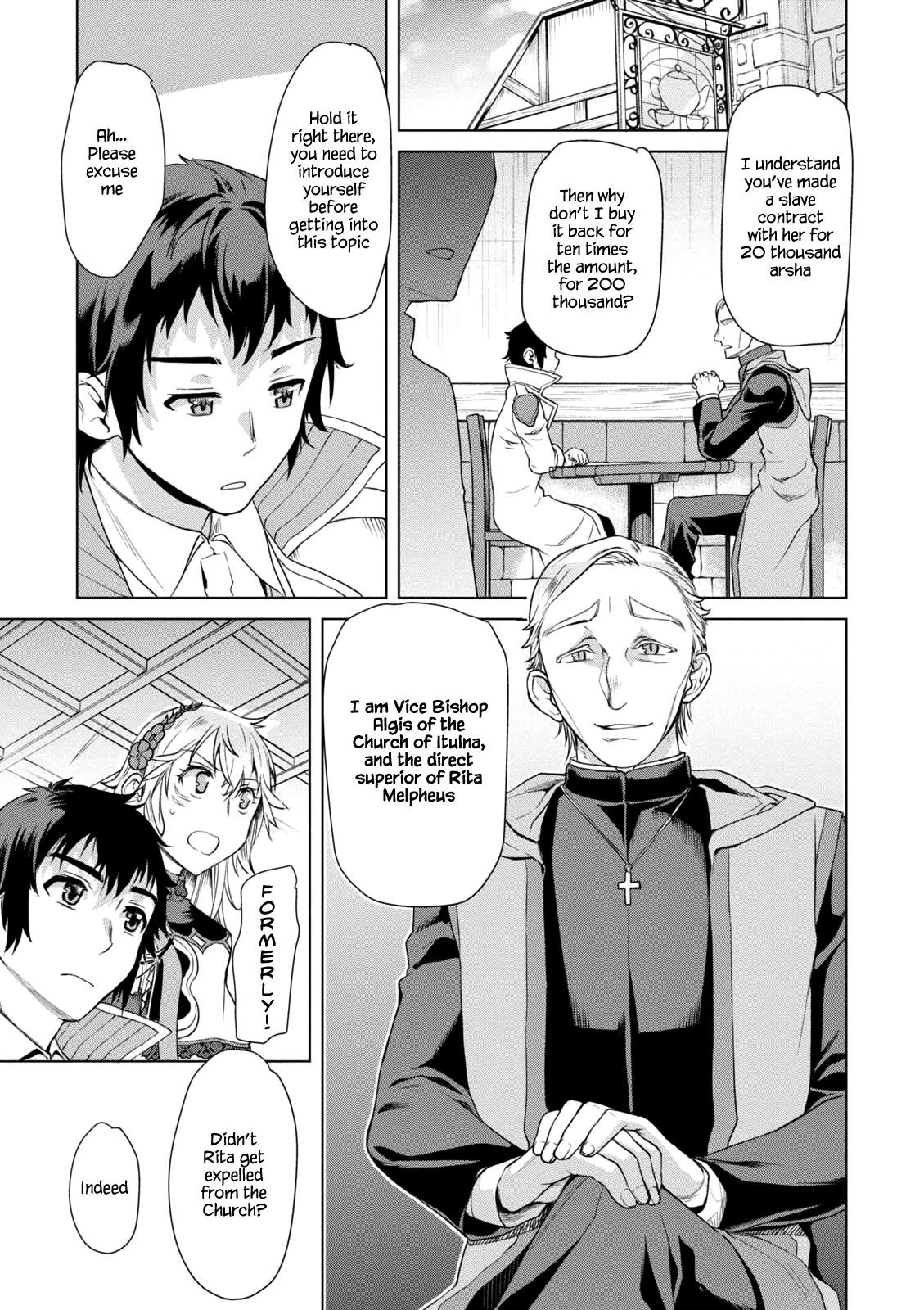 Isekai De Skill Wo Kaitai Shitara Cheat Na Yome Ga Zoushoku Shimashita: Gainen Kousa No Structure Chapter 7 - Page 16 in English