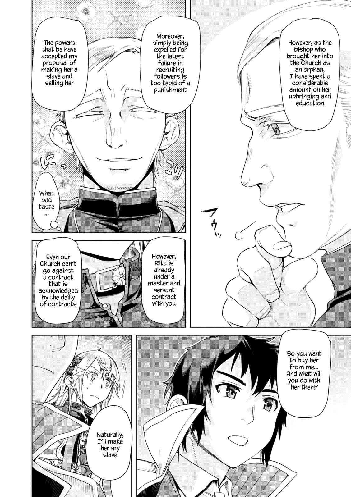 Isekai De Skill Wo Kaitai Shitara Cheat Na Yome Ga Zoushoku Shimashita: Gainen Kousa No Structure Chapter 7 - Page 17 in English