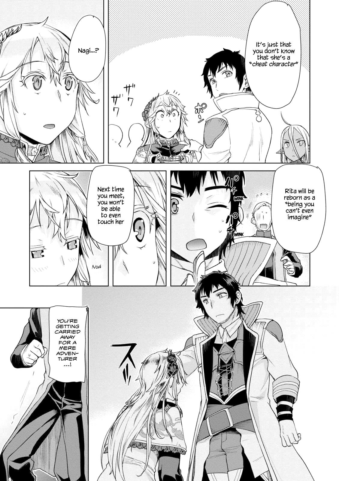 Isekai De Skill Wo Kaitai Shitara Cheat Na Yome Ga Zoushoku Shimashita: Gainen Kousa No Structure Chapter 7 - Page 20 in English