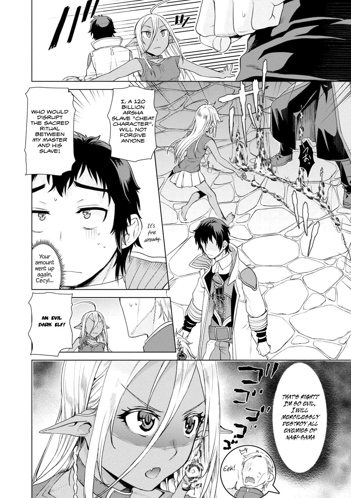 Isekai De Skill Wo Kaitai Shitara Cheat Na Yome Ga Zoushoku Shimashita: Gainen Kousa No Structure Chapter 7 - Page 21 in English