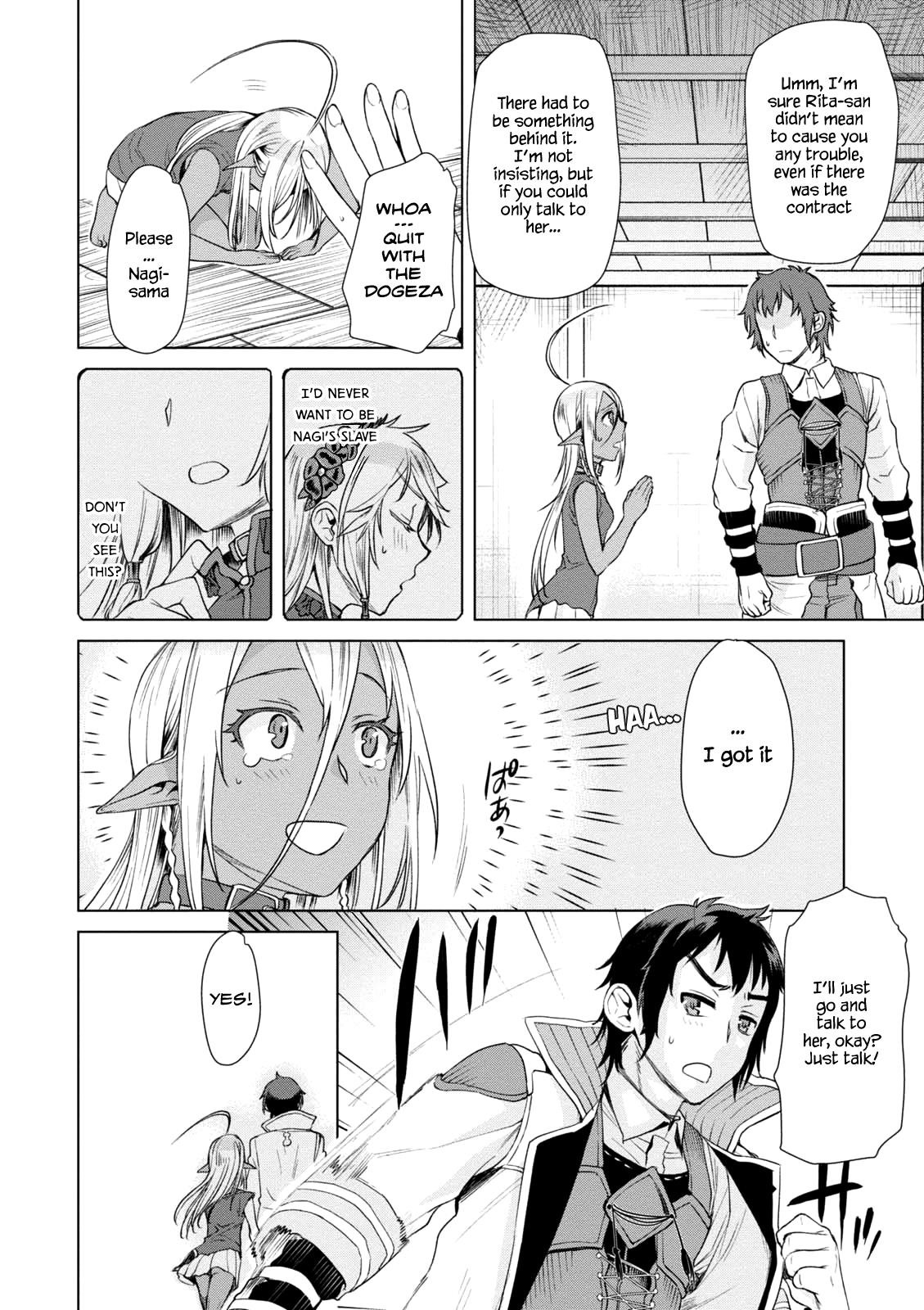 Isekai De Skill Wo Kaitai Shitara Cheat Na Yome Ga Zoushoku Shimashita: Gainen Kousa No Structure Chapter 7 - Page 9 in English