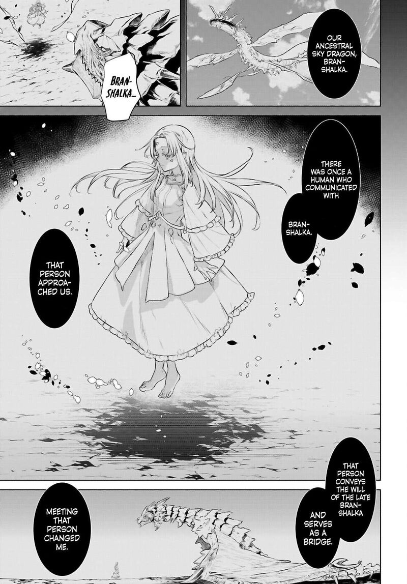 Isekai De Skill Wo Kaitai Shitara Cheat Na Yome Ga Zoushoku Shimashita: Gainen Kousa No Structure Chapter 70 - Page 3 in English