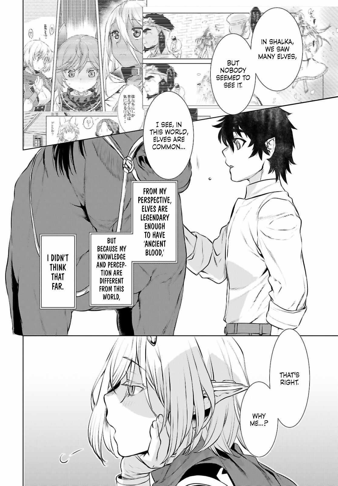 Isekai De Skill Wo Kaitai Shitara Cheat Na Yome Ga Zoushoku Shimashita: Gainen Kousa No Structure Chapter 71 - Page 10 in English