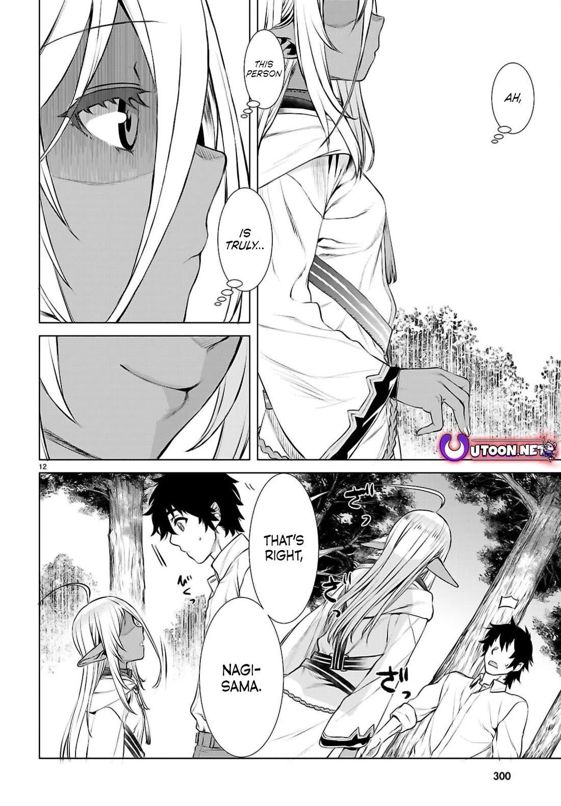 Isekai De Skill Wo Kaitai Shitara Cheat Na Yome Ga Zoushoku Shimashita: Gainen Kousa No Structure Chapter 72 - Page 11 in English