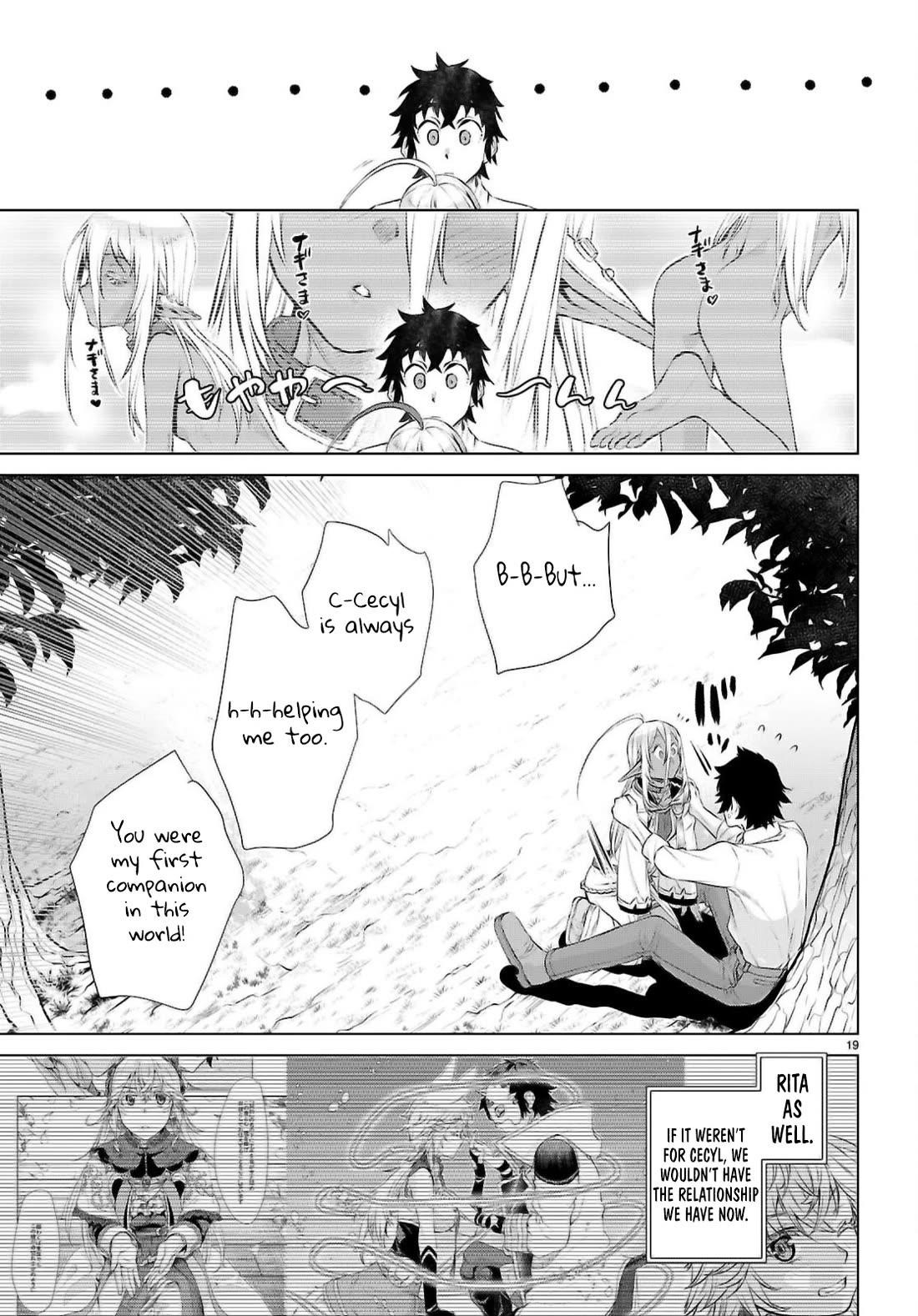 Isekai De Skill Wo Kaitai Shitara Cheat Na Yome Ga Zoushoku Shimashita: Gainen Kousa No Structure Chapter 72 - Page 17 in English