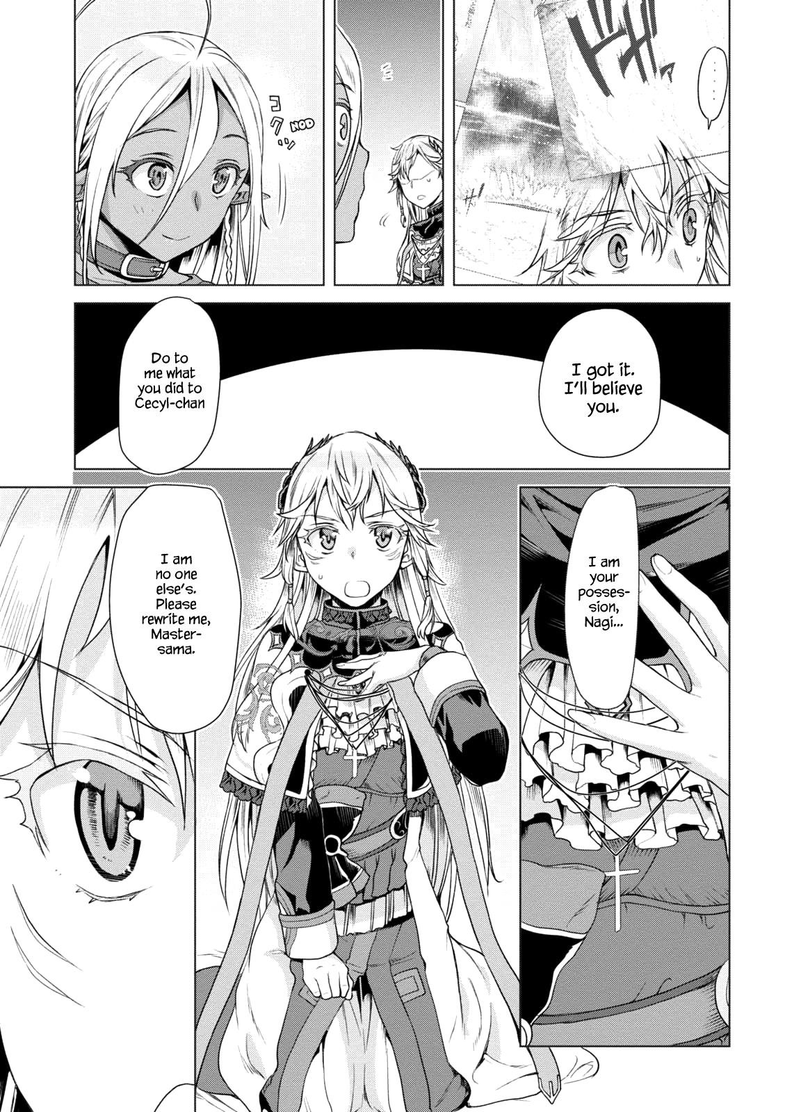Isekai De Skill Wo Kaitai Shitara Cheat Na Yome Ga Zoushoku Shimashita: Gainen Kousa No Structure Chapter 8 - Page 16 in English