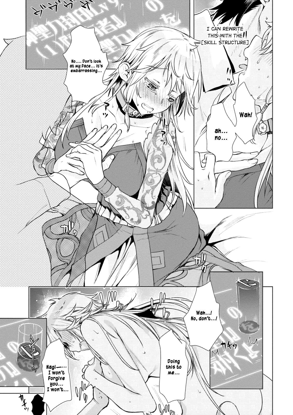 Isekai De Skill Wo Kaitai Shitara Cheat Na Yome Ga Zoushoku Shimashita: Gainen Kousa No Structure Chapter 8 - Page 22 in English