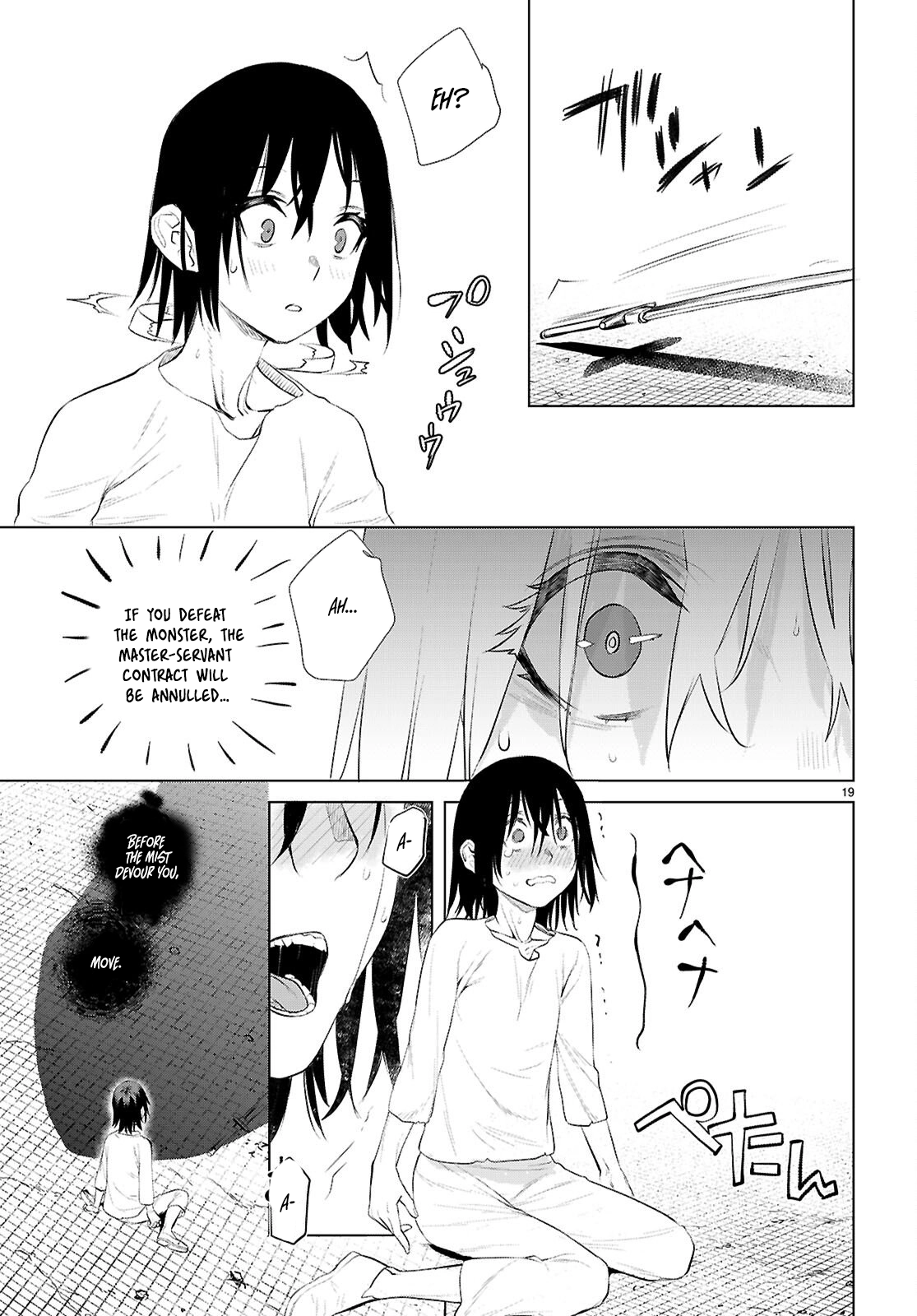 Isekai De Skill Wo Kaitai Shitara Cheat Na Yome Ga Zoushoku Shimashita: Gainen Kousa No Structure Chapter 80 - Page 20 in English