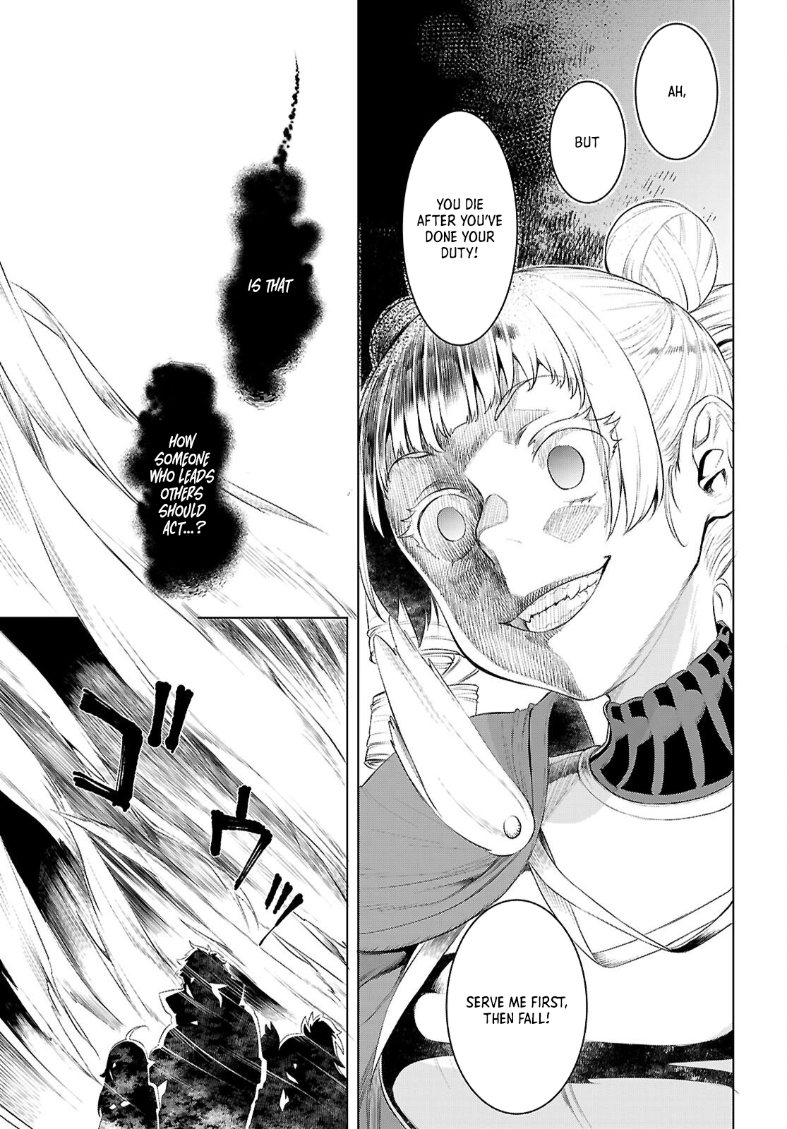 Isekai De Skill Wo Kaitai Shitara Cheat Na Yome Ga Zoushoku Shimashita: Gainen Kousa No Structure Chapter 80 - Page 8 in English