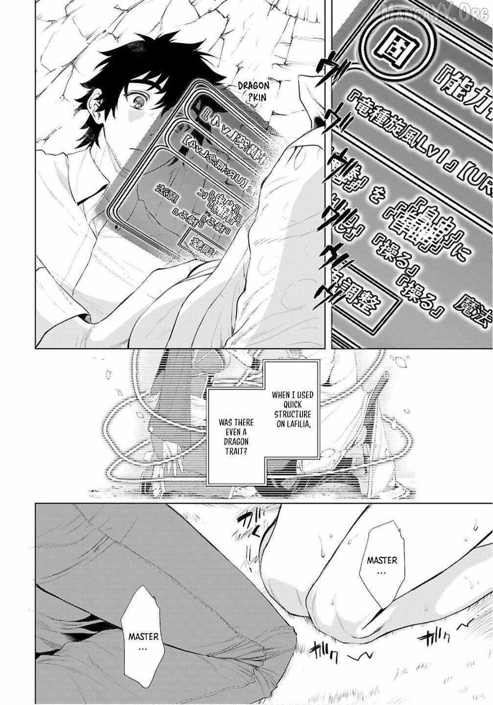 Isekai De Skill Wo Kaitai Shitara Cheat Na Yome Ga Zoushoku Shimashita: Gainen Kousa No Structure Chapter 82 - Page 26 in English