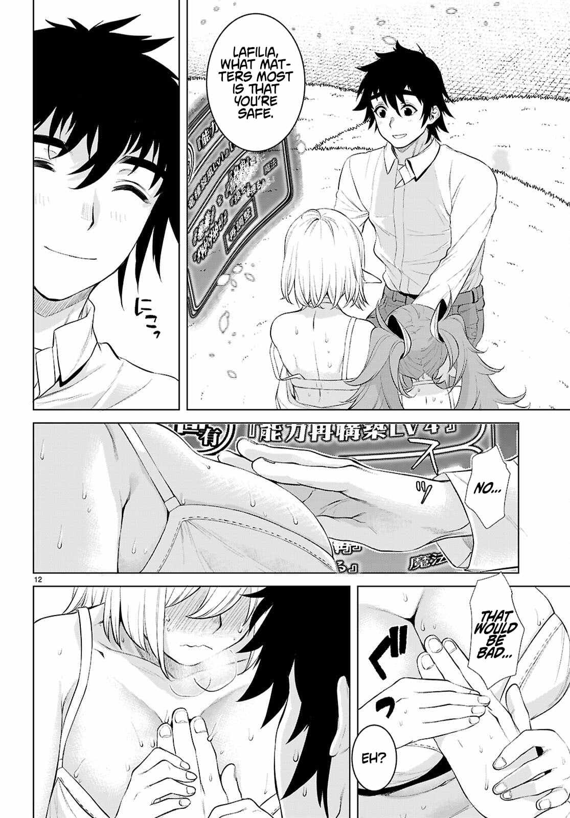 Isekai De Skill Wo Kaitai Shitara Cheat Na Yome Ga Zoushoku Shimashita: Gainen Kousa No Structure Chapter 83 - Page 11 in English