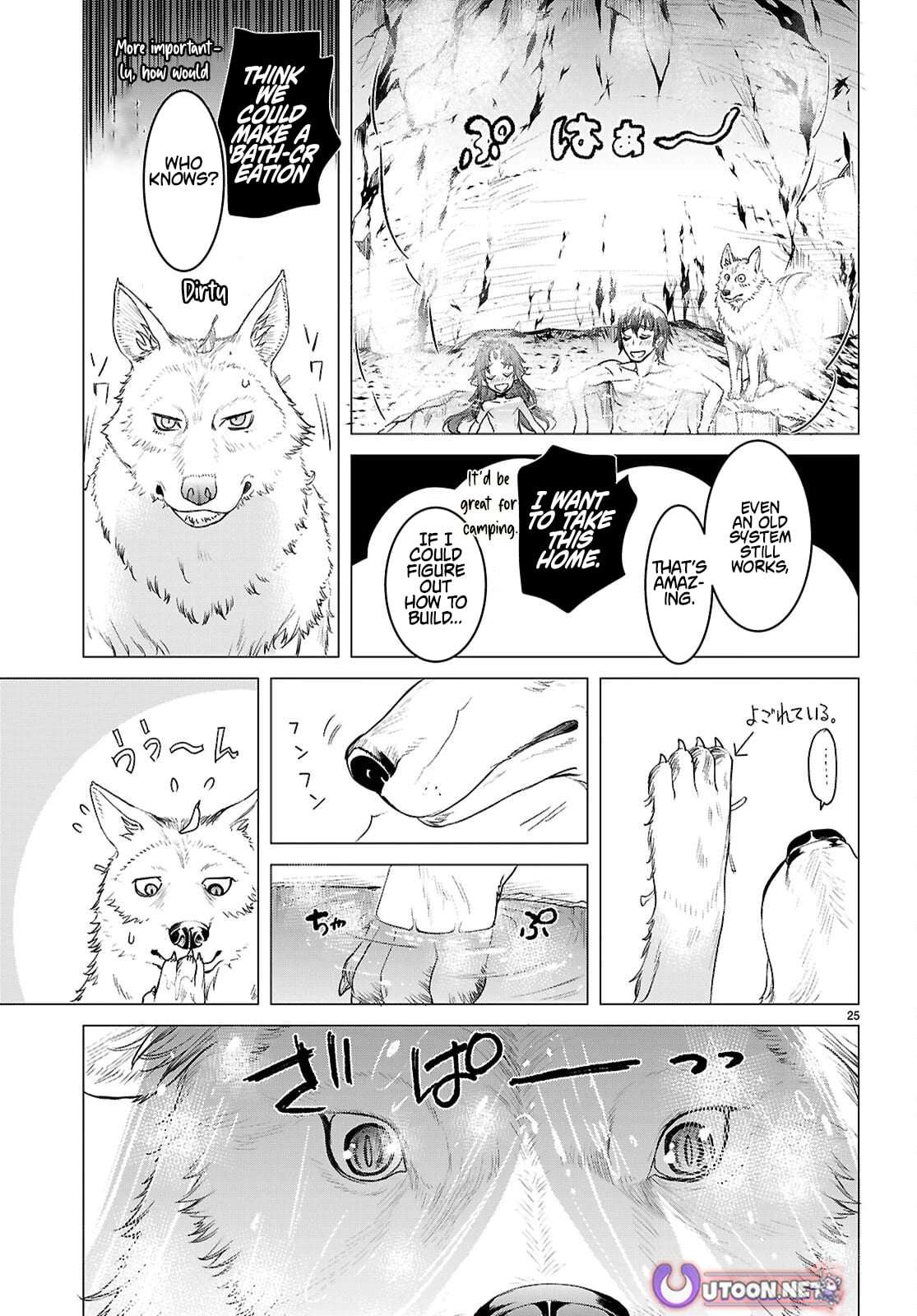 Isekai De Skill Wo Kaitai Shitara Cheat Na Yome Ga Zoushoku Shimashita: Gainen Kousa No Structure Chapter 84 - Page 25 in English