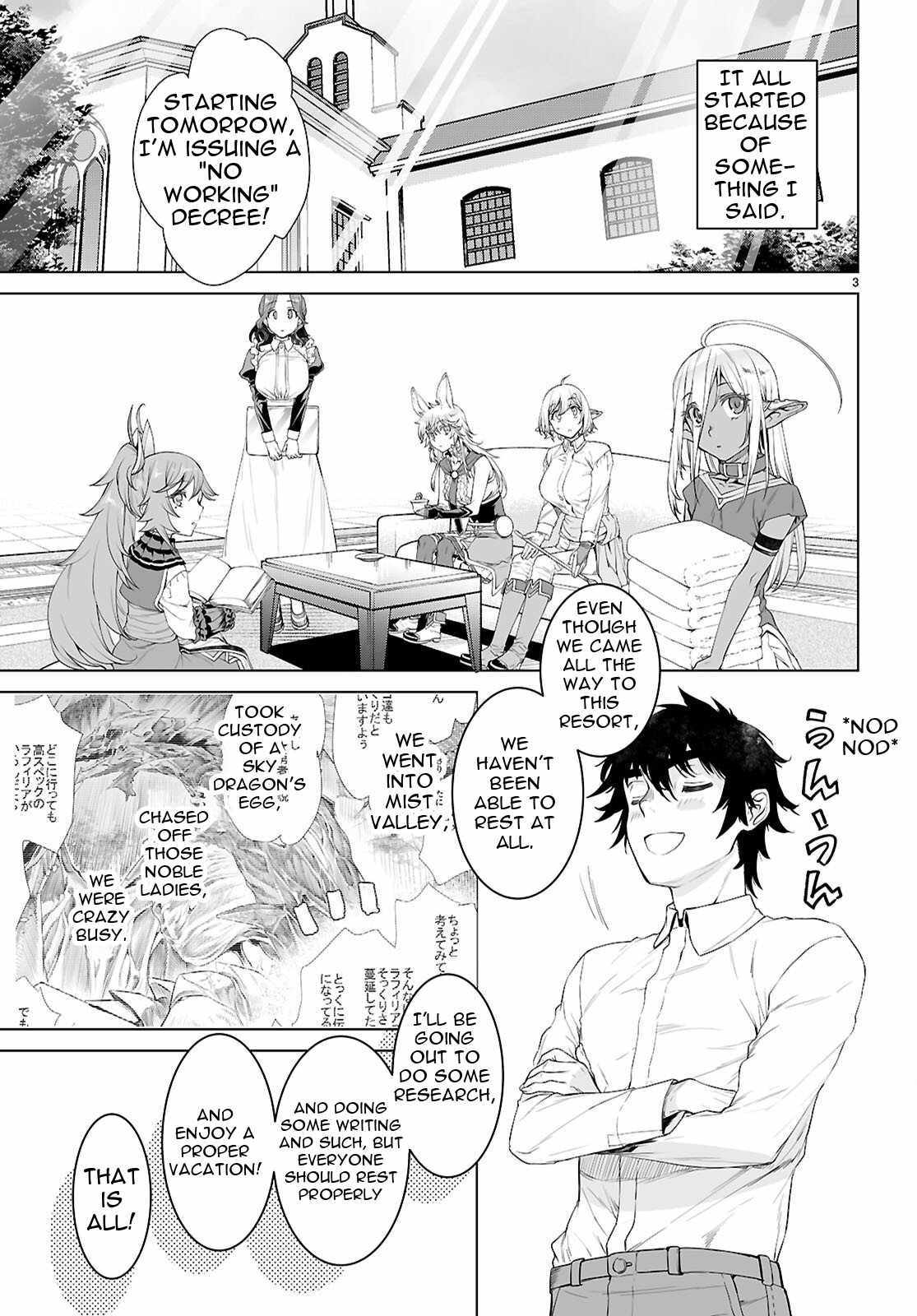 Isekai De Skill Wo Kaitai Shitara Cheat Na Yome Ga Zoushoku Shimashita: Gainen Kousa No Structure Chapter 85 - Page 3 in English
