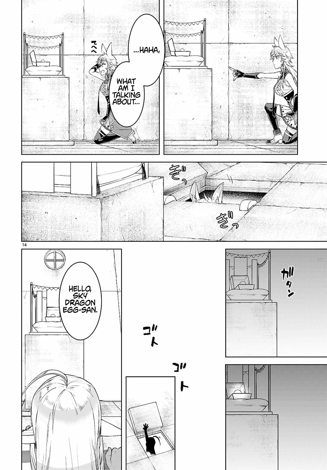 Isekai De Skill Wo Kaitai Shitara Cheat Na Yome Ga Zoushoku Shimashita: Gainen Kousa No Structure Chapter 86 - Page 14 in English
