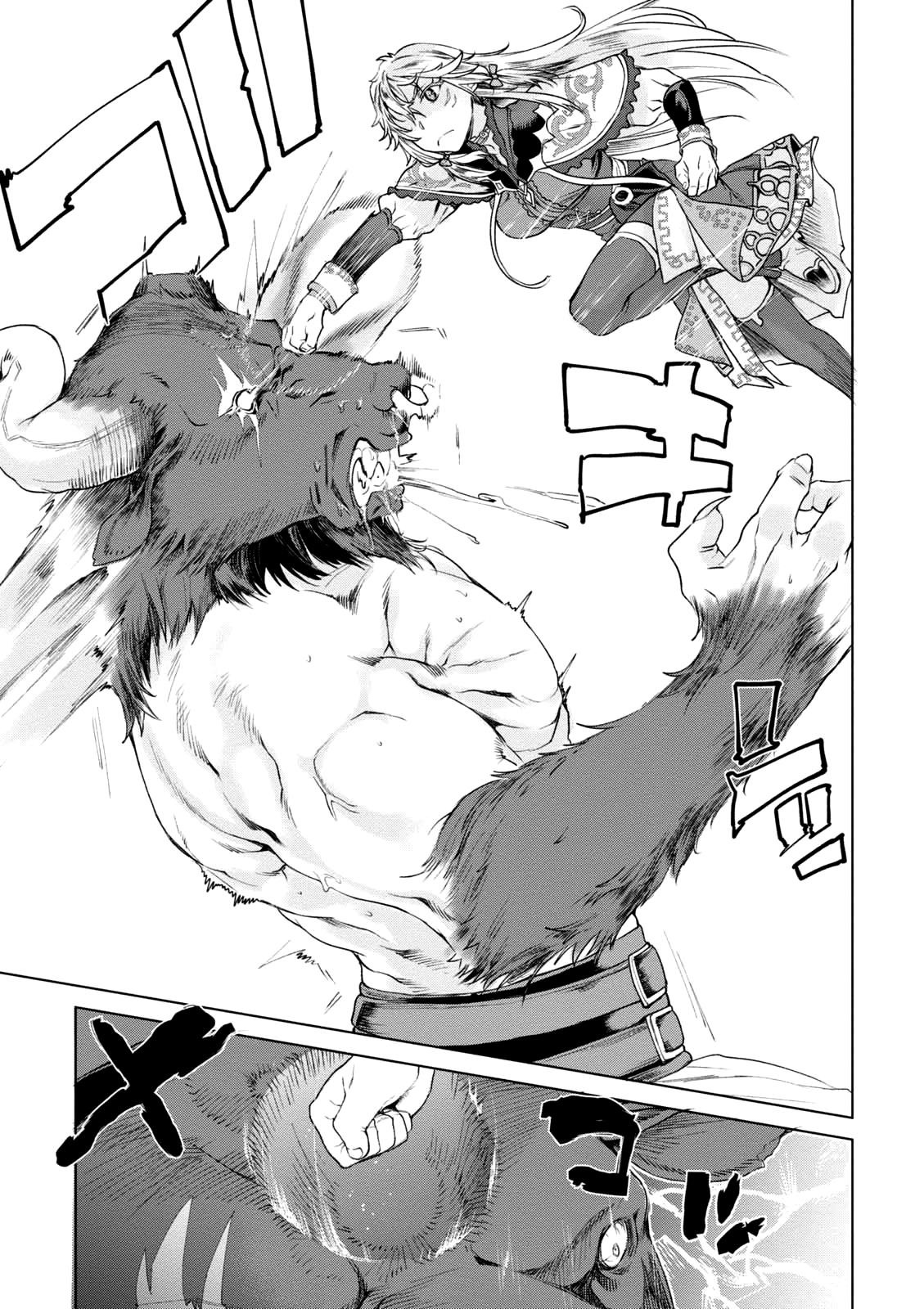 Isekai De Skill Wo Kaitai Shitara Cheat Na Yome Ga Zoushoku Shimashita: Gainen Kousa No Structure Chapter 9 - Page 28 in English