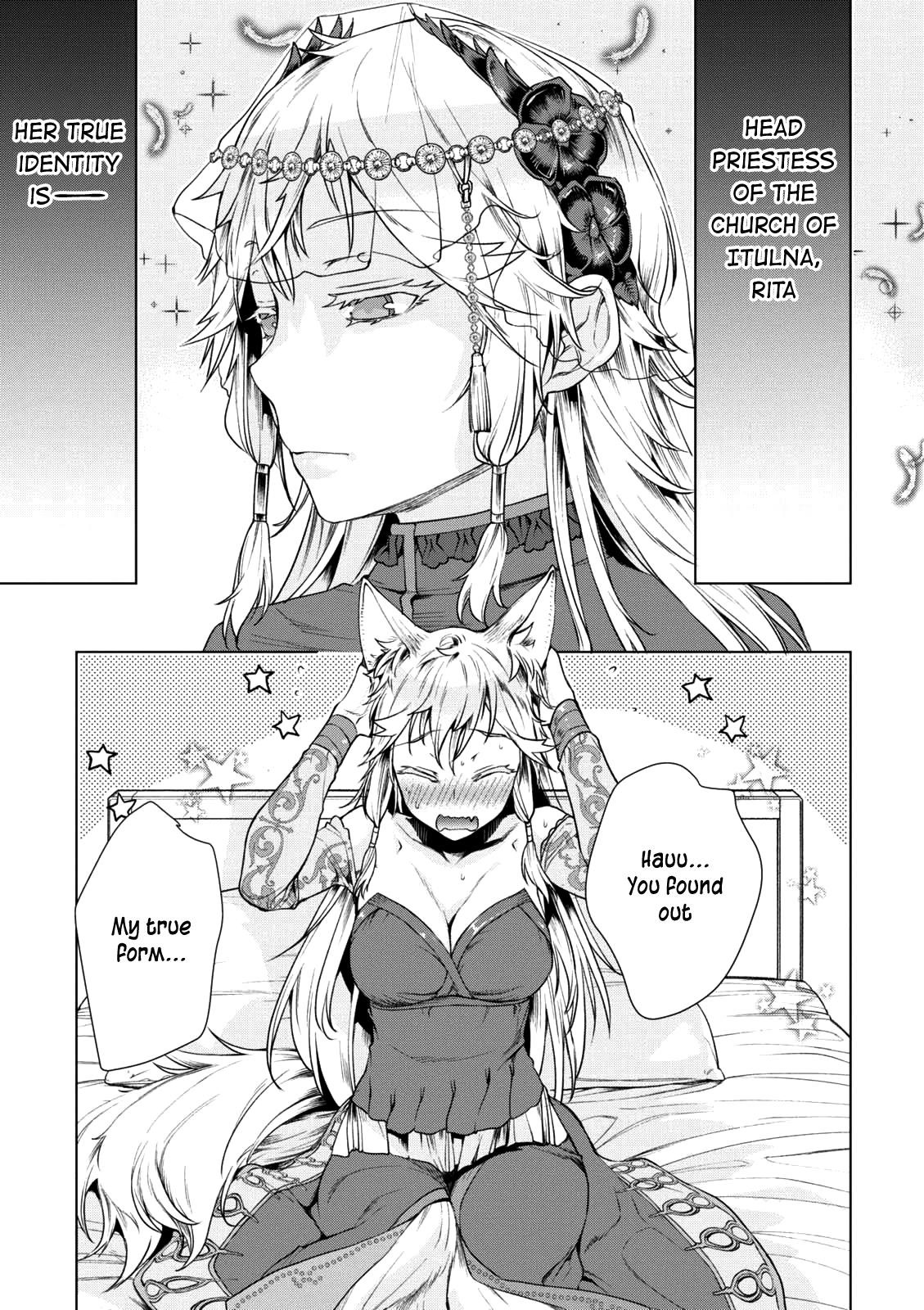 Isekai De Skill Wo Kaitai Shitara Cheat Na Yome Ga Zoushoku Shimashita: Gainen Kousa No Structure Chapter 9 - Page 3 in English