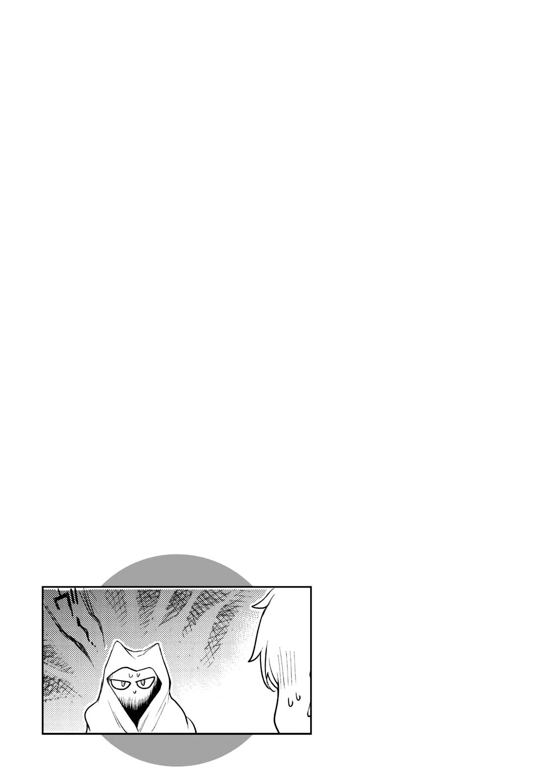 Isekai De Skill Wo Kaitai Shitara Cheat Na Yome Ga Zoushoku Shimashita: Gainen Kousa No Structure Chapter 9 - Page 32 in English