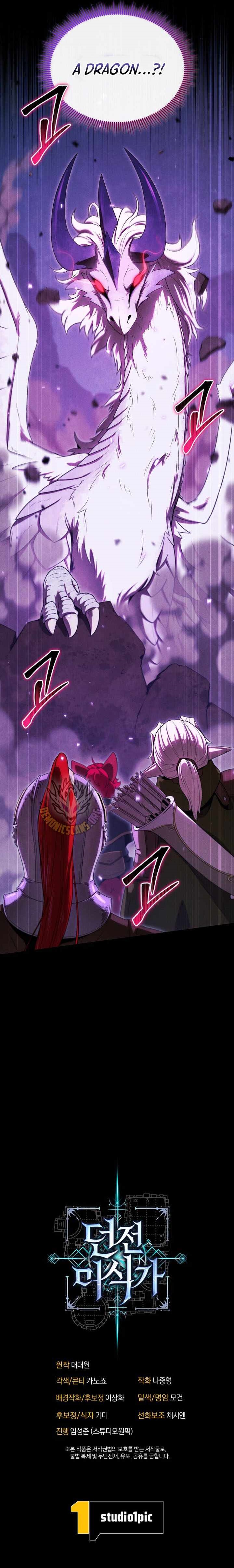 Reincarnated as the Strongest Monster Eater: Revenge on the Tyrant Dragon Chapter 41 - Page 15 in English