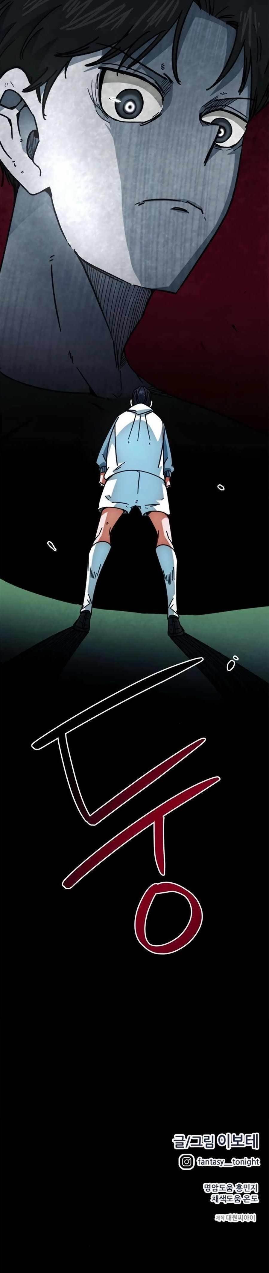 I’m Mistaken for a Soccer Genius Chapter 40 - Page 16 in English